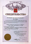 Certificate for Trademark
